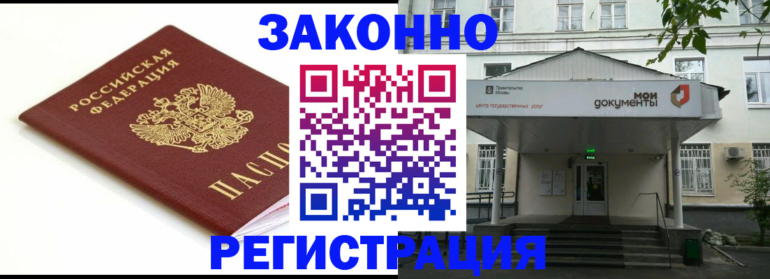 регистрация для дет. сада в Острове